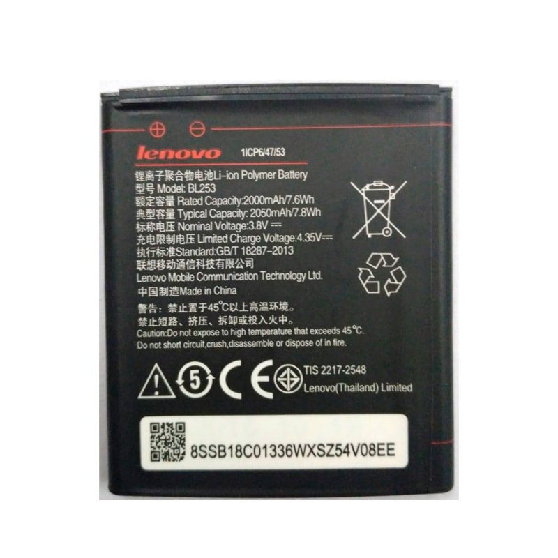  Lenovo A2010 Battery BL253